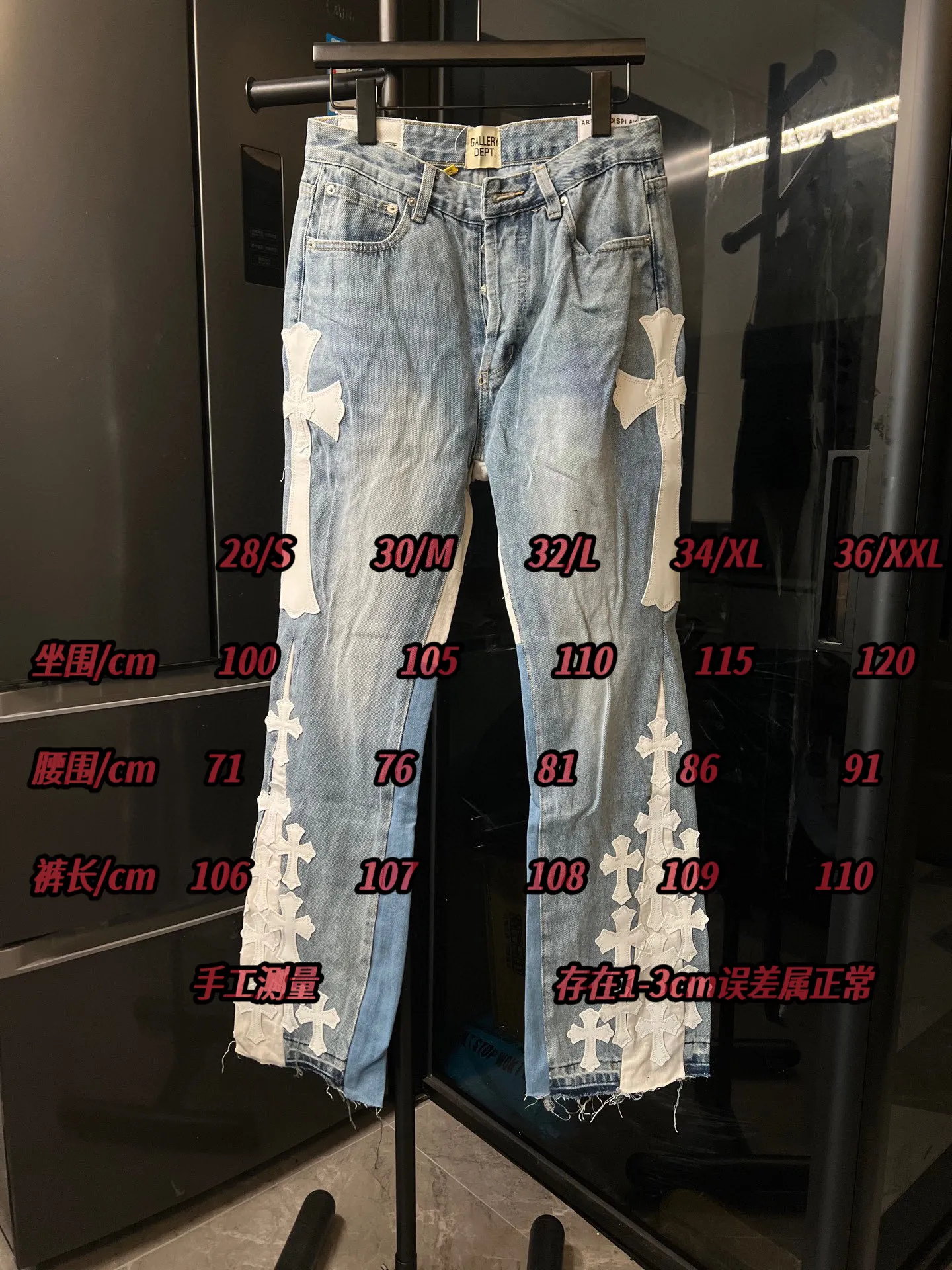 #SIZE CHART Chrome Hearts 25Ss cH Cro stitched cross patch leather heavy-duty jeans (blue) P280